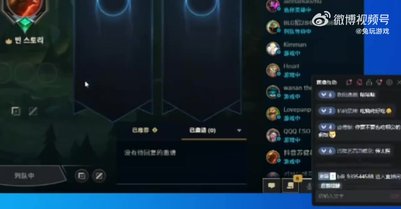 九游会j9官网真人游戏第一品牌Bin:训练赛表现和比赛表现没有太大关系 实际差距还是很大