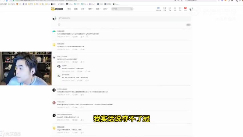 九游会j9官网真人游戏第一品牌🤣太幽默了！朱开：iG现在状态夺不了冠 但他们实力可以站在决赛舞台