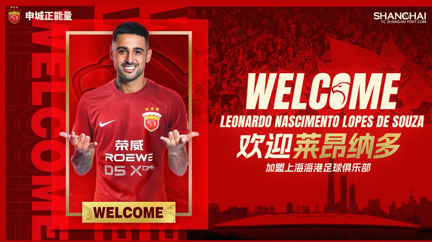 j9九游会老哥俱乐部交流曾效力申花如今转投海港👀刘若钒官宣照手持“We Are Red”围巾