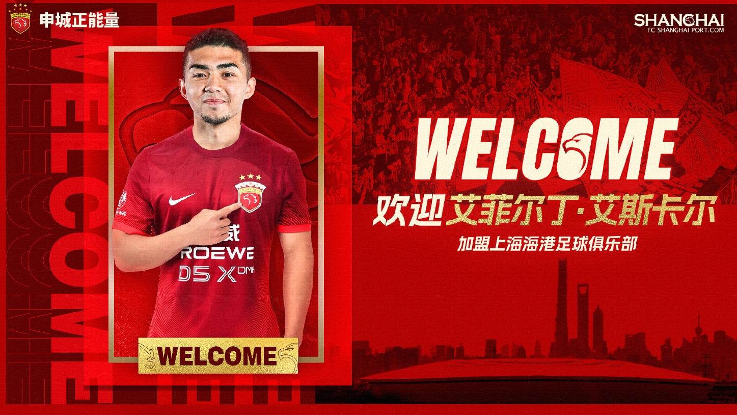 j9九游会老哥俱乐部交流曾效力申花如今转投海港👀刘若钒官宣照手持“We Are Red”围巾