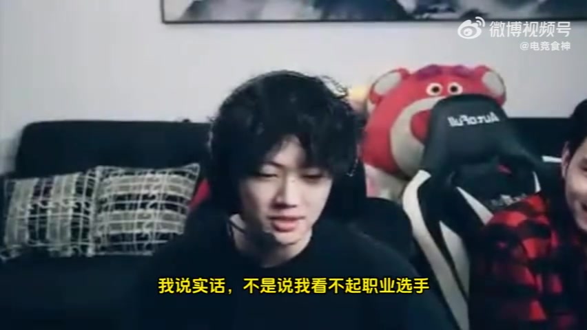 j9九游会老哥俱乐部交流确实！乐言：S5英雄联盟最好玩氛围也好，不像现在这么恶臭素质低