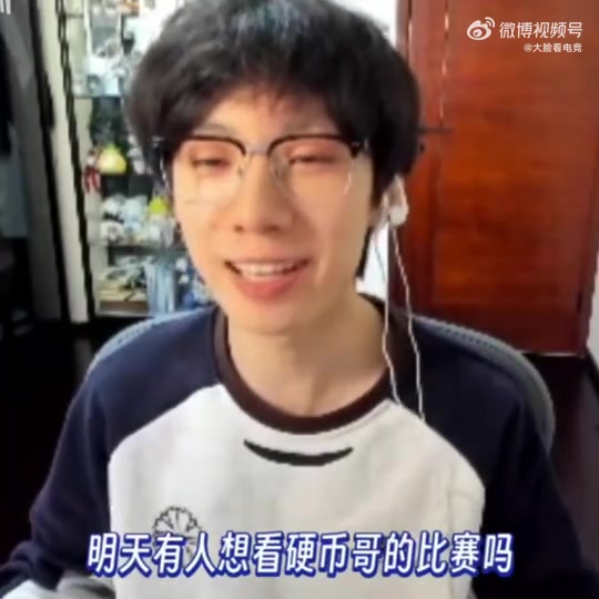 j9九游真人游戏第一平台Baolan：晚上解说硬币哥比赛啊，带一个黑猴一个白猴一个斑马猴！