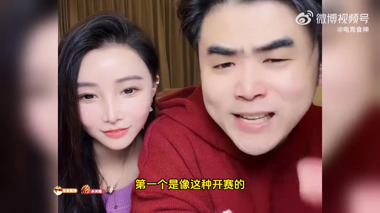 ag九游会亚洲真人第一品牌朱开：LPL很多队摆烂，等今年结束退出LPL！弱队碰强队谁看？