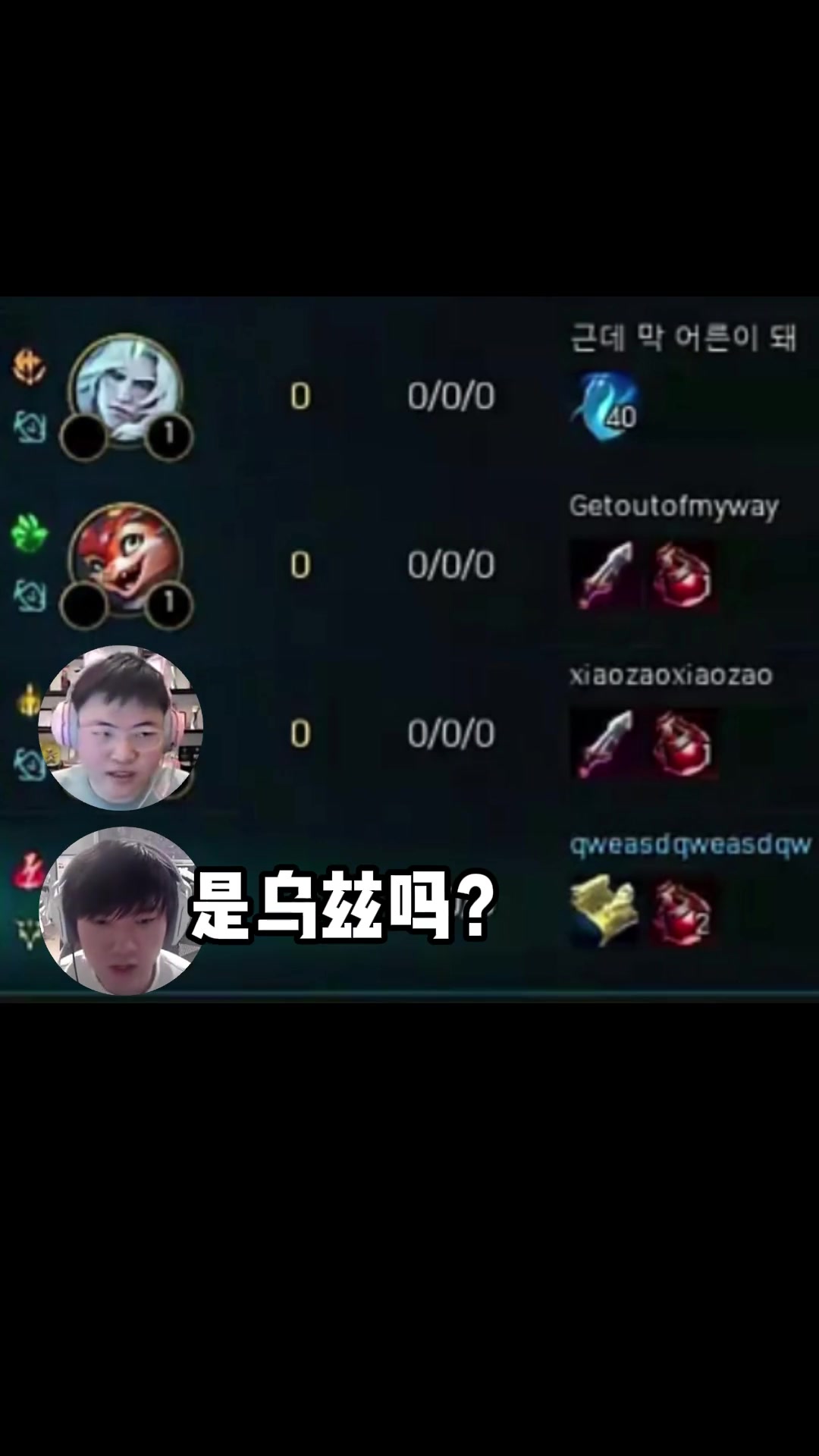 j9九游会官方登录JackeyLove直播日常：乌兹是JKL，那我是谁？