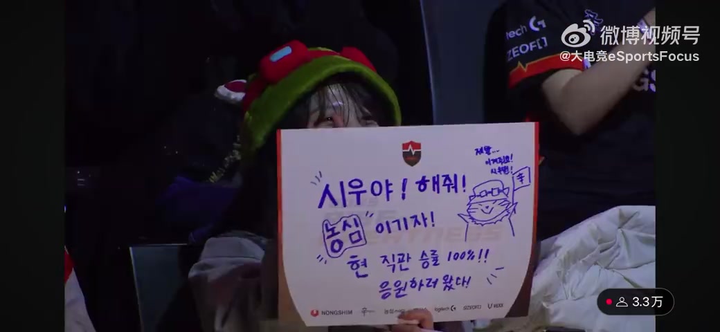 ag九游会亚洲真人第一品牌太狂妄了！Lehends在战胜KT后 对着镜头疯狂做出“👎”手势