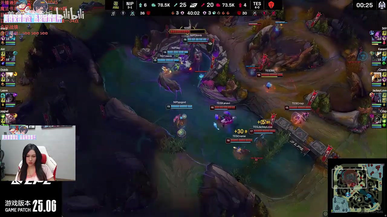 九游会j9官网真人游戏第一品牌家属视角！Suki难顶NIP遭TES翻盘：前面对线都打成这样了还输！