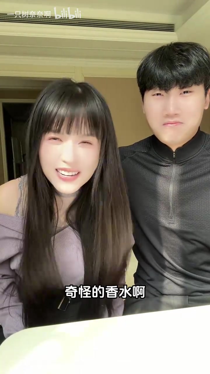 j9九游会官方登录抽象！树奈奈和小伞拍摄日本奇葩香水测评！小伞猛吸袜子味道香水