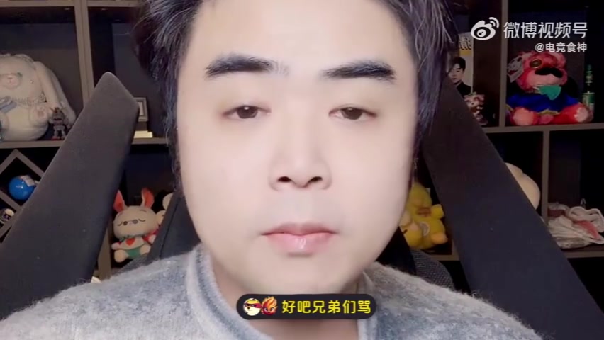 j9九游会官方登录抓战犯？五个人有一个干净的？朱开：看不出TES想赢，输的很顺利