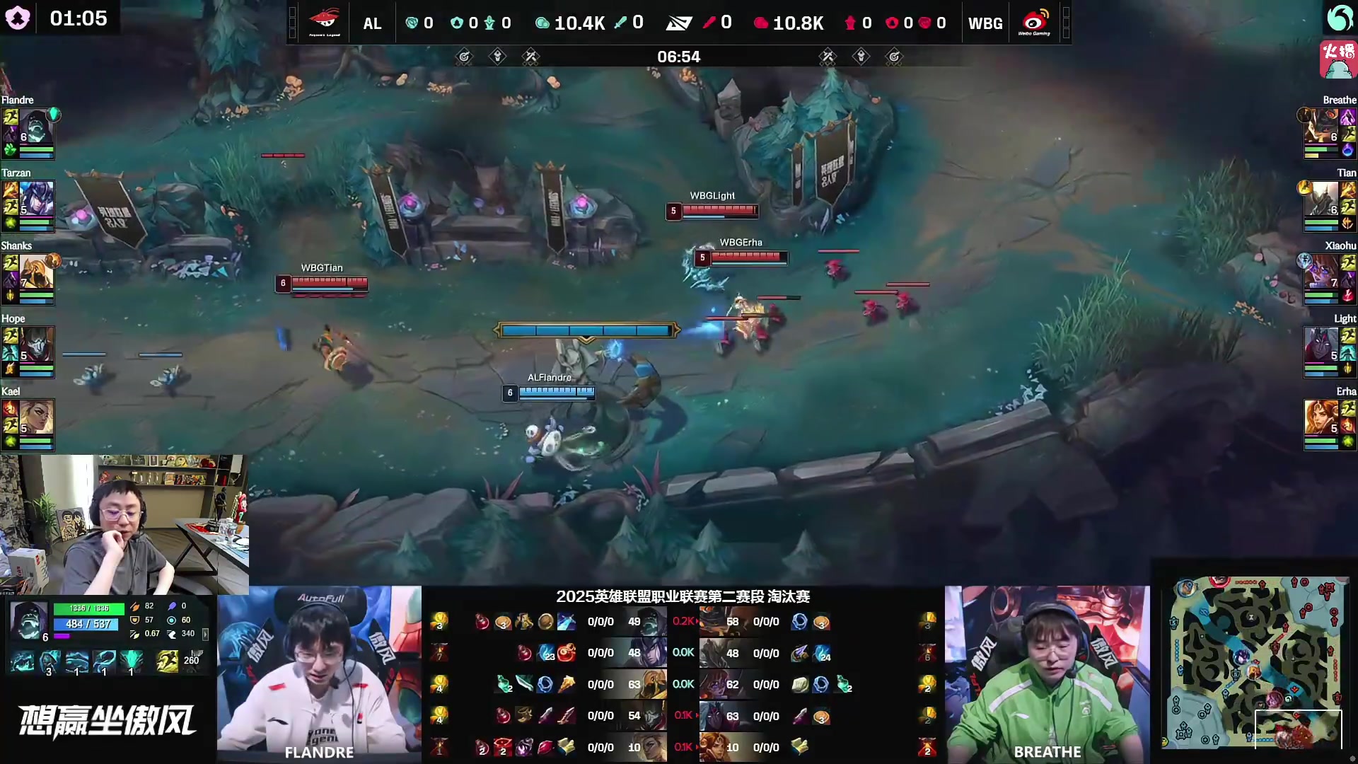 九游会j9官网真人游戏第一品牌水晶哥看圣枪哥单杀呼吸哥，AL运营压制WBG：真是运营差距啊！