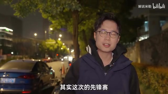 j9九游真人游戏第一品牌登录入口解说米勒：形容这次先锋赛只有